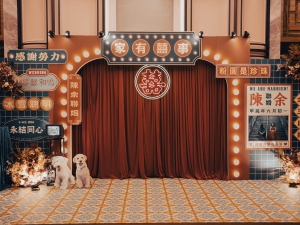 港風麻將婚禮