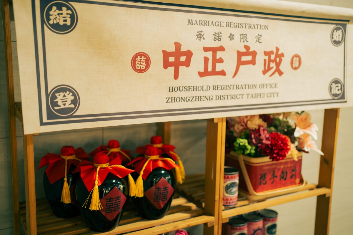 台北中正戶政●幸福開市 9 250610 10