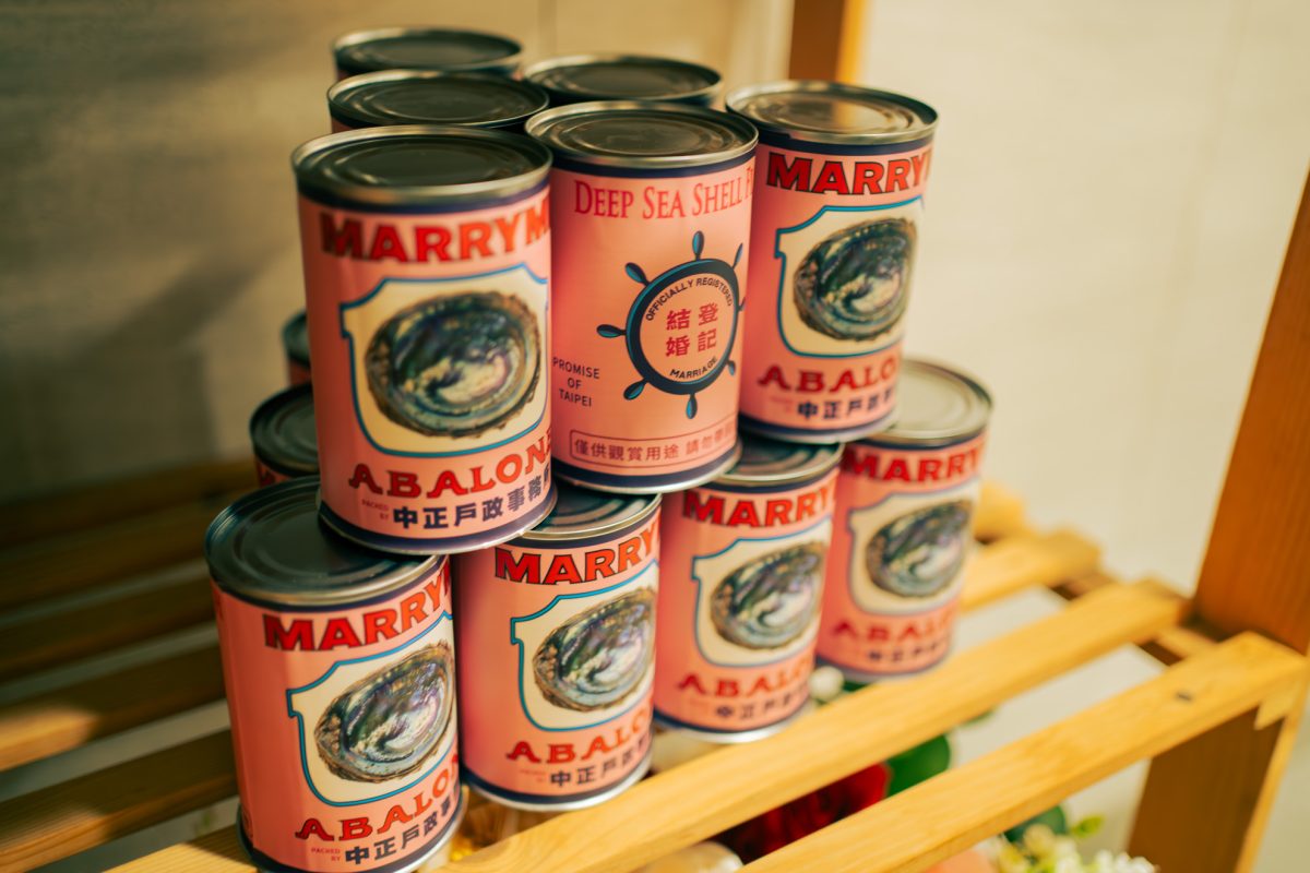 台北中正戶政●幸福開市 12 250610 12