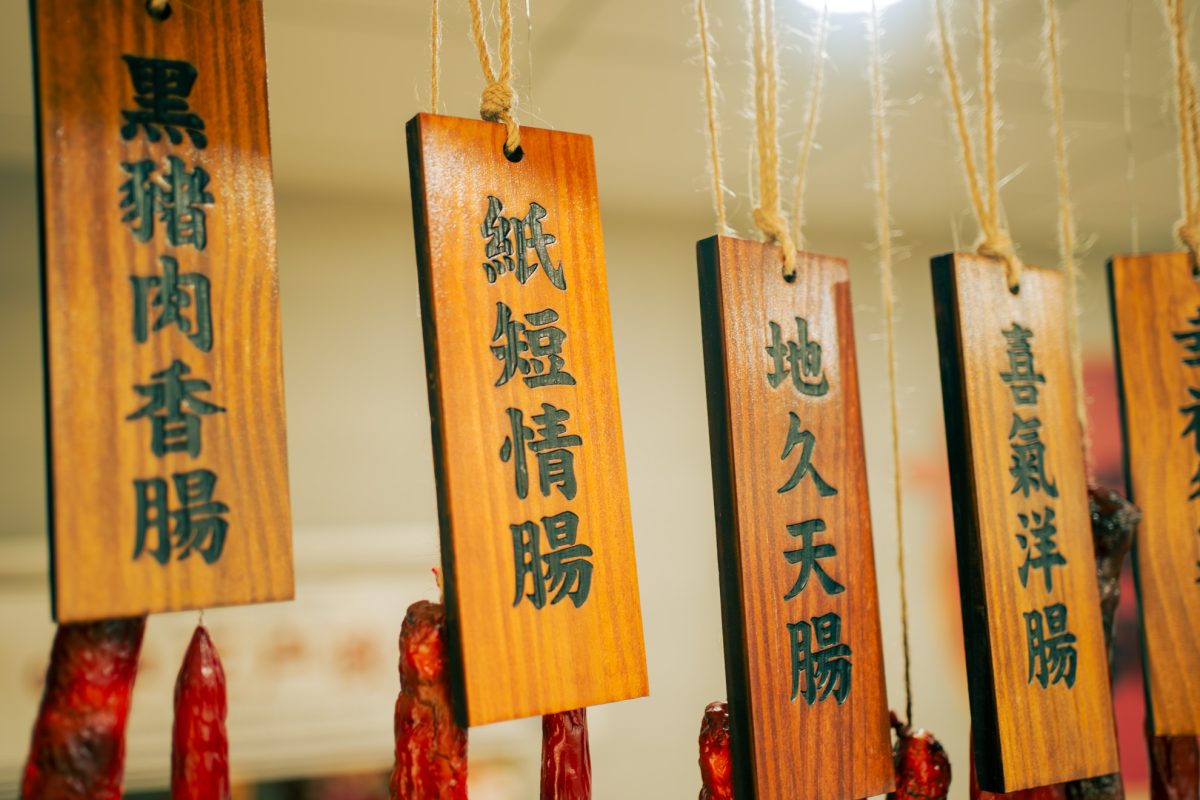 台北中正戶政●幸福開市 6 250610 18