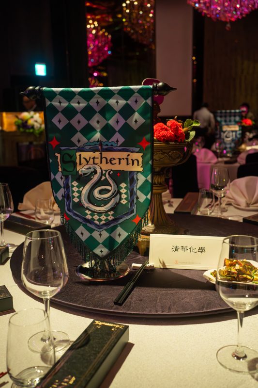 哈利波特婚禮桌旗