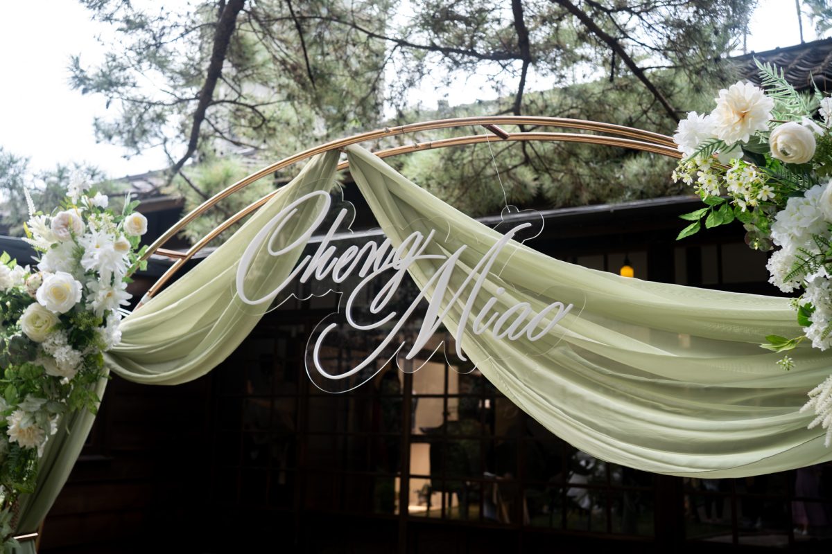 251019 東美院證婚 7