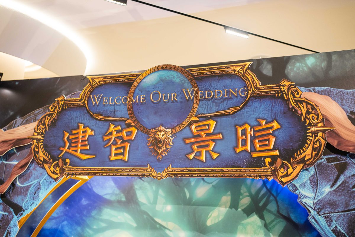 251102 魔獸世界 翡翠夢境 22