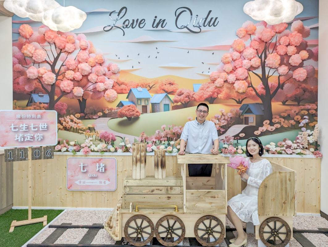 七堵戶政 櫻花鐵道 4 399827013 659806099554388 4132527162307155871 n