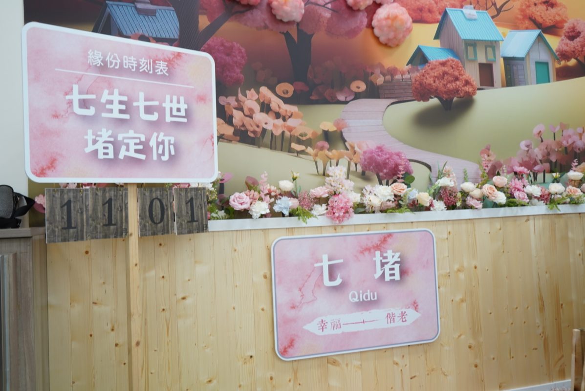 七堵戶政 櫻花鐵道 8 DSC00961