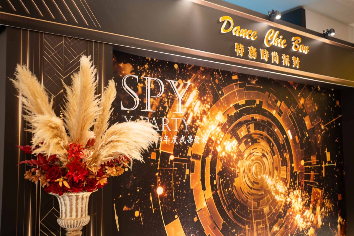 特務舞會派對 4 DSC01150 已增強 雜訊減少 scaled 1