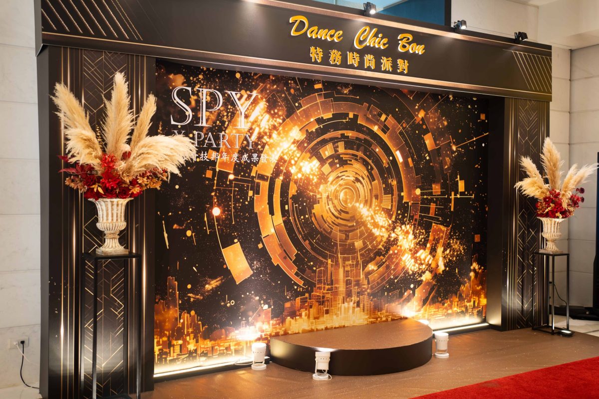 特務舞會派對 2 DSC01158 已增強 雜訊減少 scaled 1