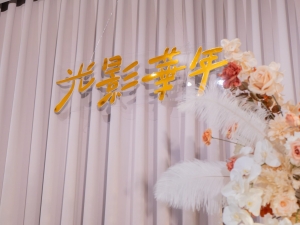 DSC03226 已增強 雜訊減少