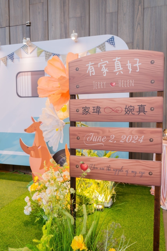 DSC03798 已增強 雜訊減少