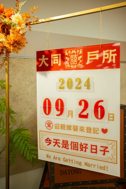 DSC06482 已增強 雜訊減少