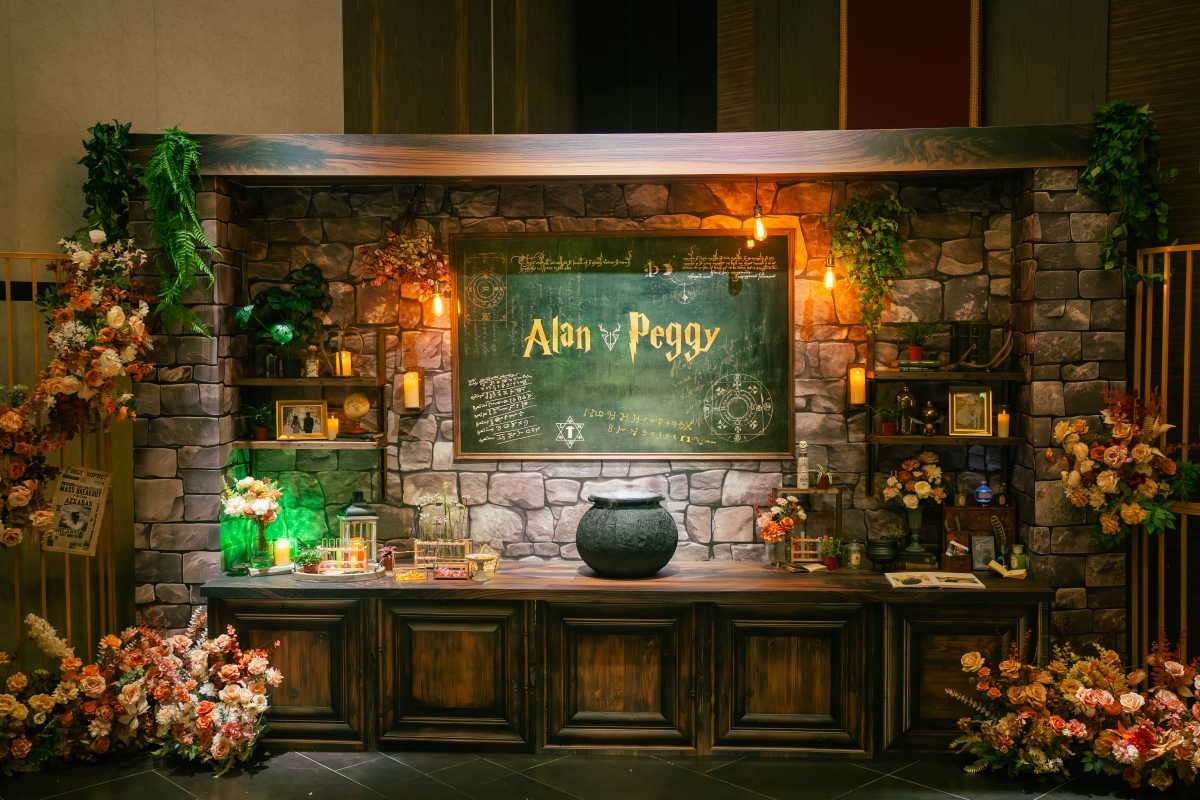 哈利波特魔藥學客製化婚禮佈置