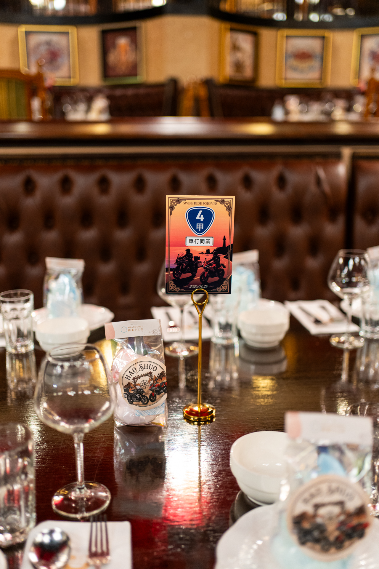 客桌省道盾牌桌牌