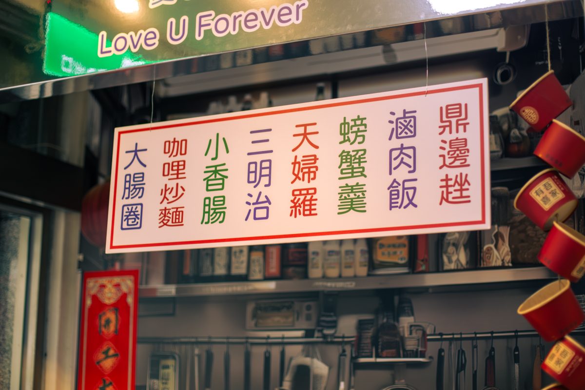 IMG 0586 已增強 雜訊減少