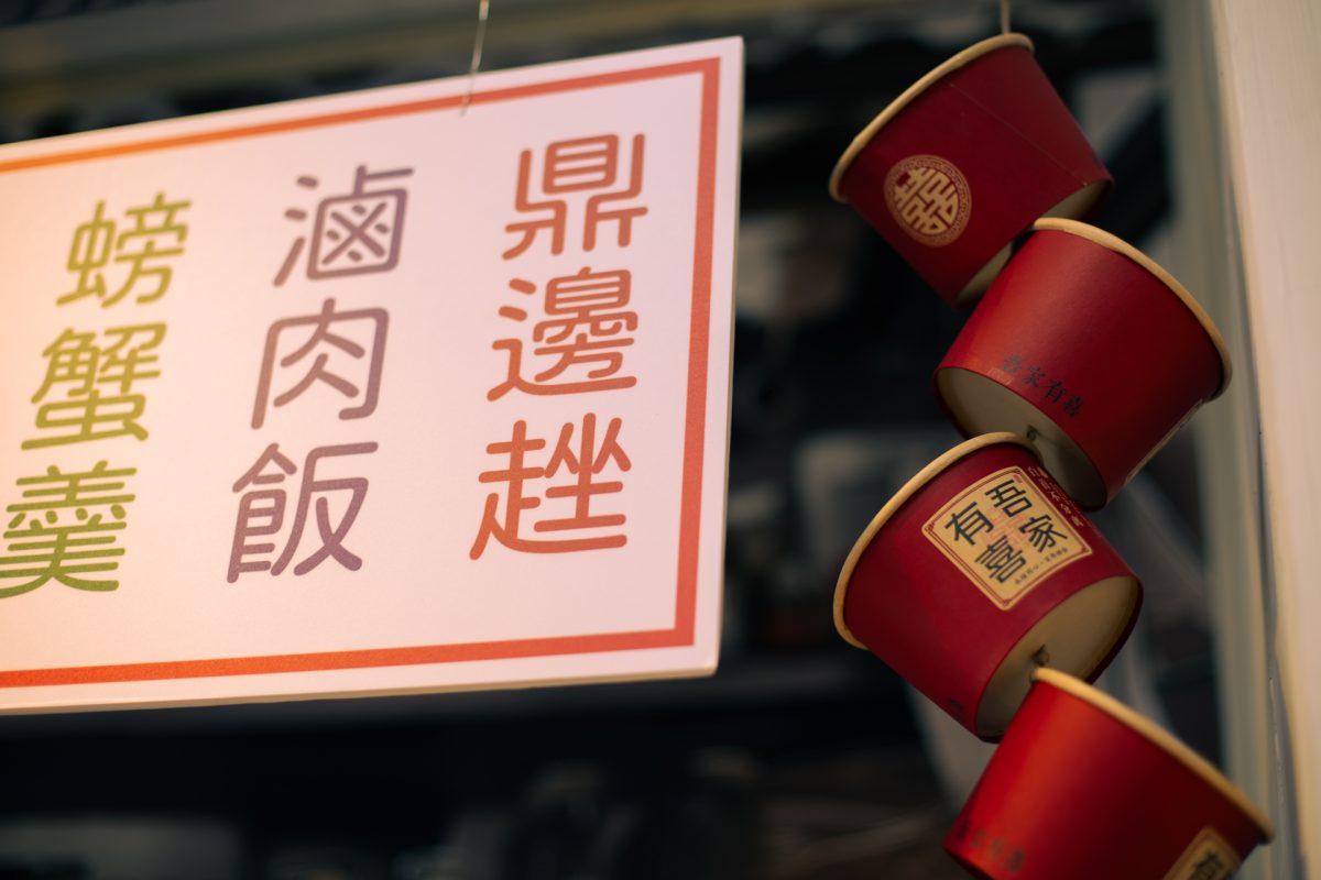 IMG 0588 已增強 雜訊減少