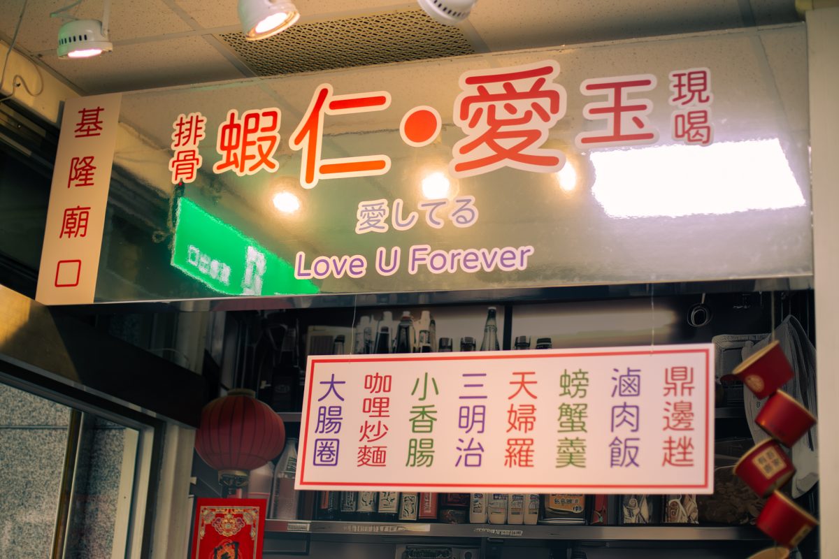 IMG 0589 已增強 雜訊減少