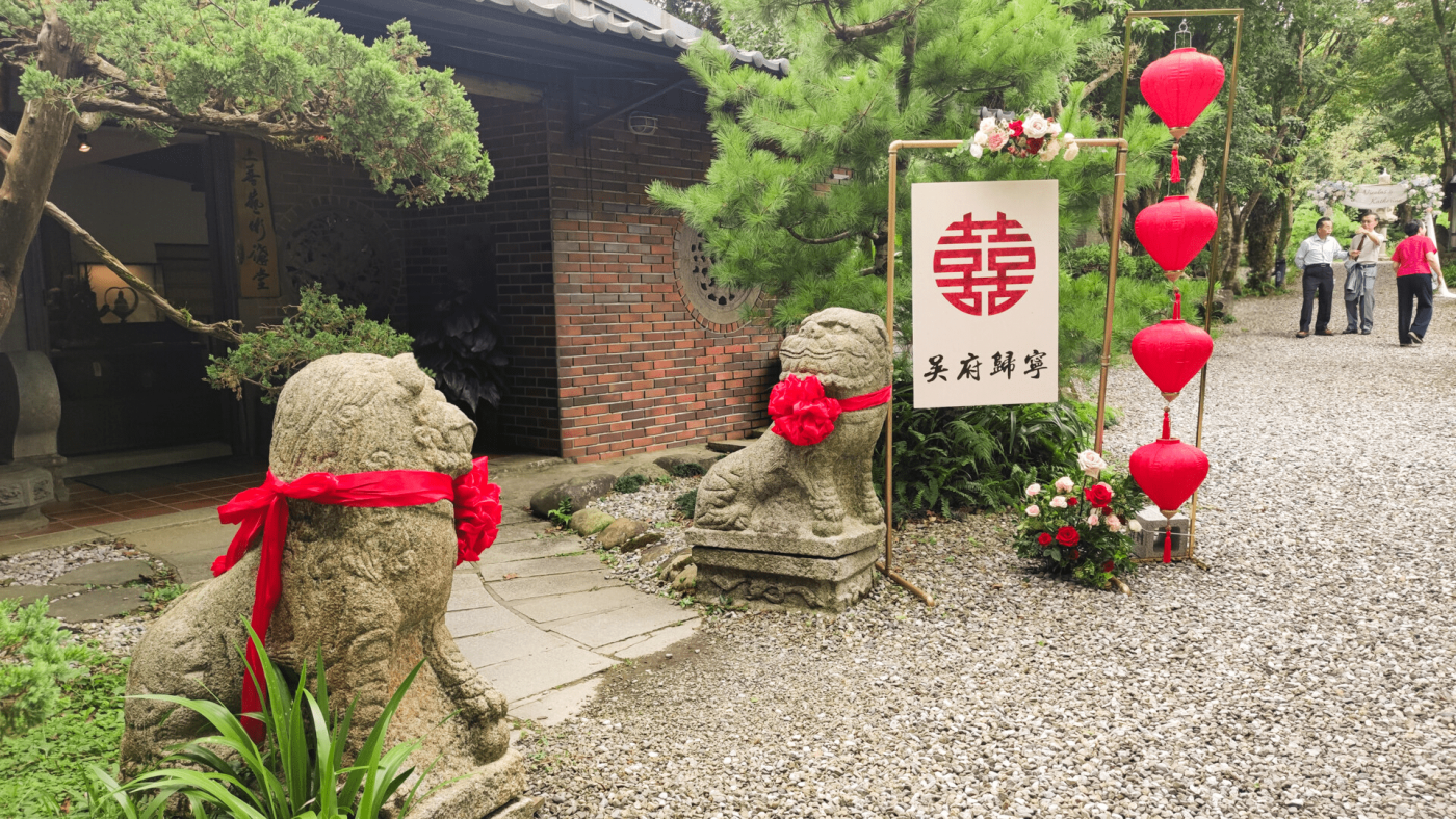 陽明春天中西婚禮 11 IMG 20230805 111858