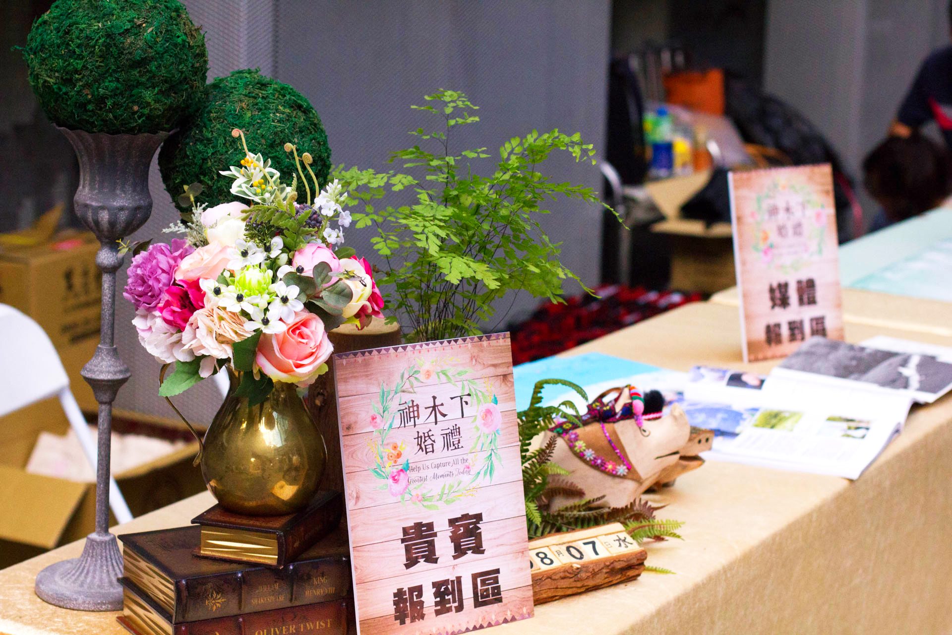阿里山神木下婚禮記者會 8 IMG 6812
