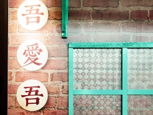 LINE ALBUM 吾愛吾村 240321 4