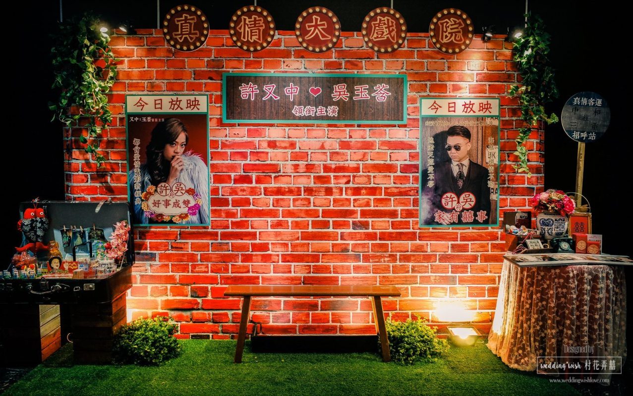 婚禮佈置DIY搭配術 9 R0021473