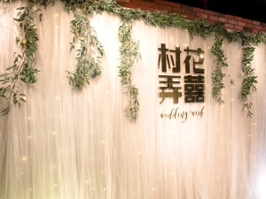 森林雪紡燈泡串─草葉款 11 R010631