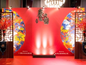 messageImage 1681449305150