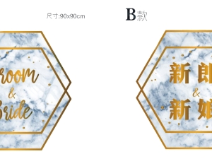 Alternative view of 典雅大理石 【加大】