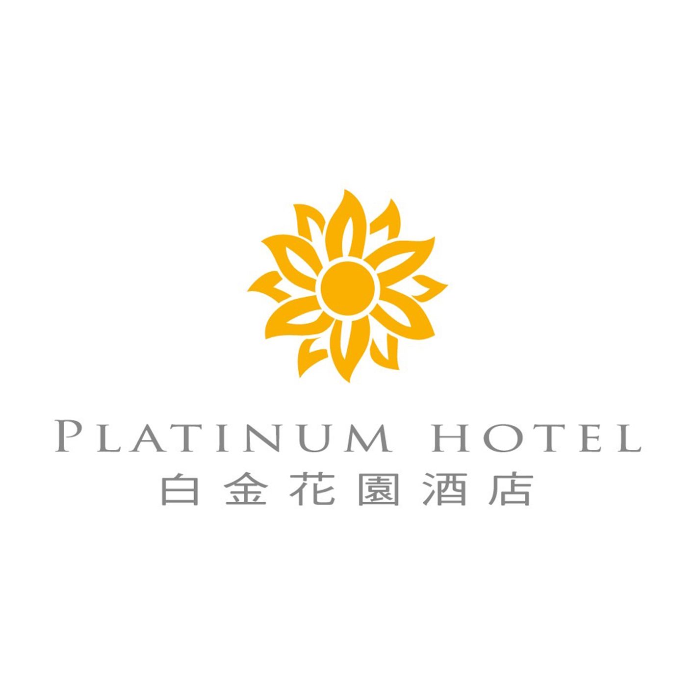 白金花園酒店LOGO 5