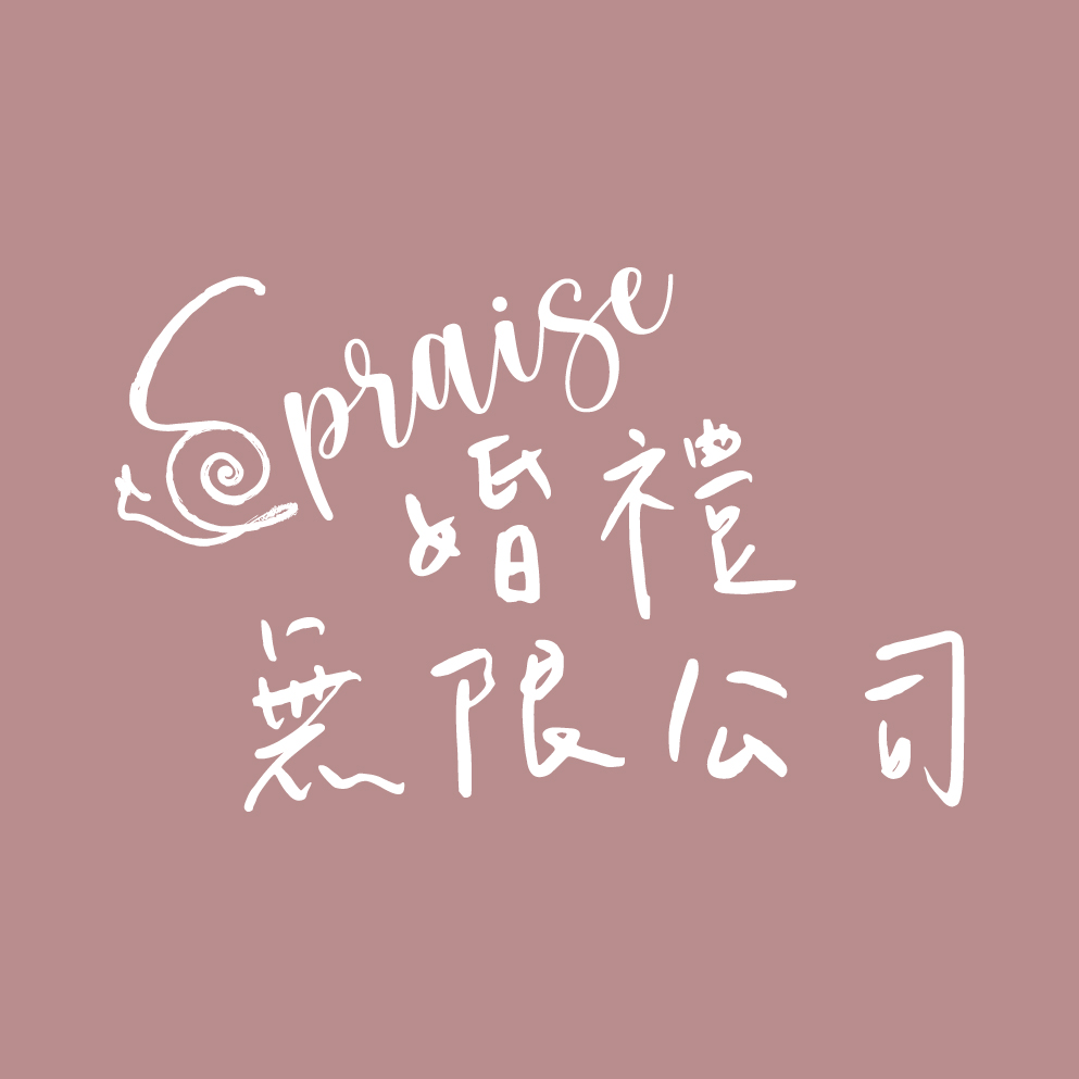 蘇菲婚禮logo更新