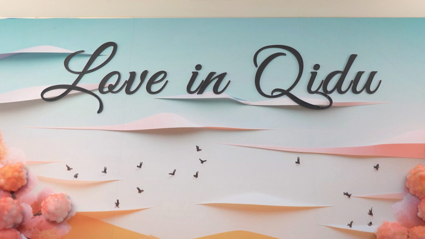 七堵戶政 櫻花鐵道 18 螢幕擷取畫面 2024 01 05 175730